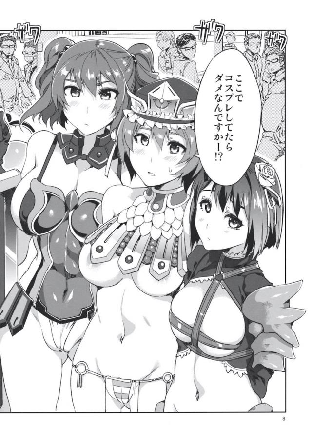 おまんこズボズボされて幸せ〜☆中出しセックスサイッコー！ <> 007