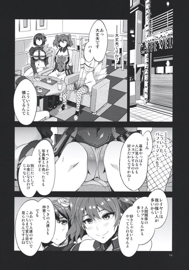 おまんこズボズボされて幸せ〜☆中出しセックスサイッコー！ <> 013