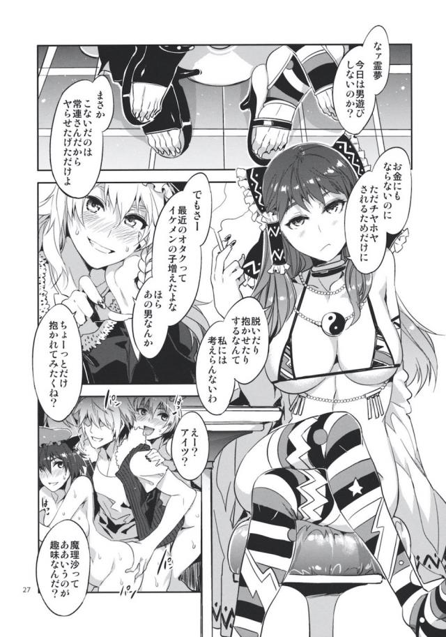 おまんこズボズボされて幸せ〜☆中出しセックスサイッコー！ <> 026