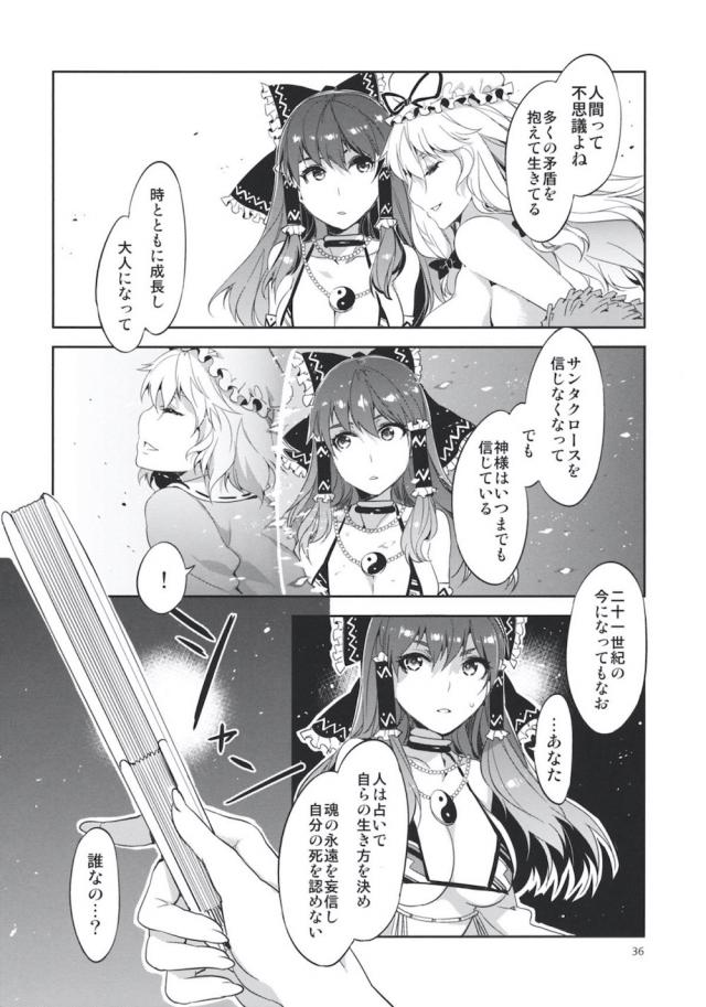 おまんこズボズボされて幸せ〜☆中出しセックスサイッコー！ <> 035