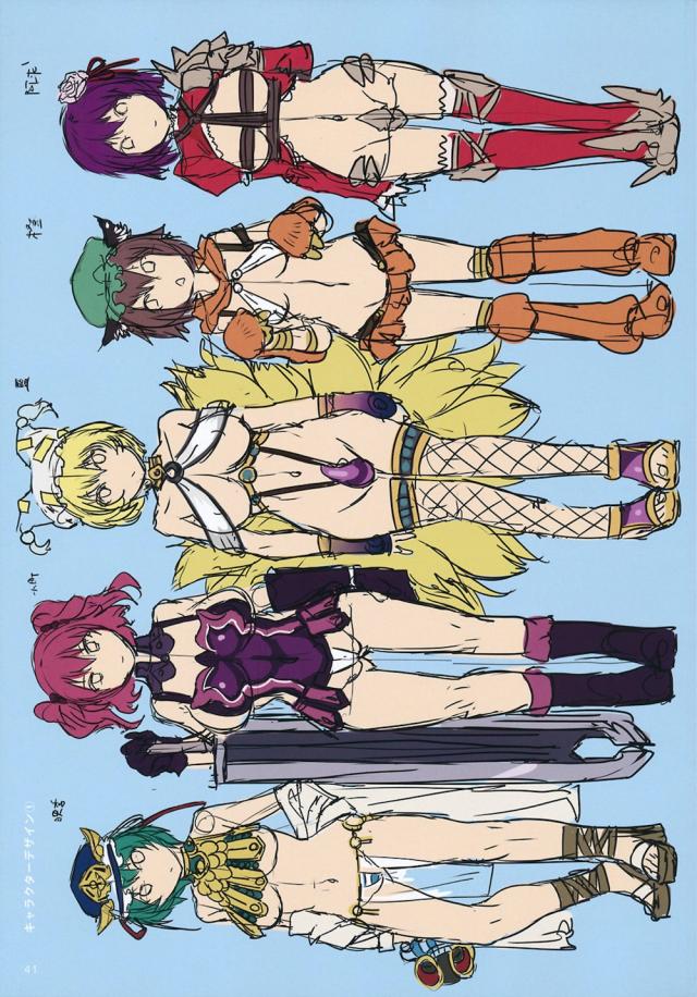 おまんこズボズボされて幸せ〜☆中出しセックスサイッコー！ <> 040