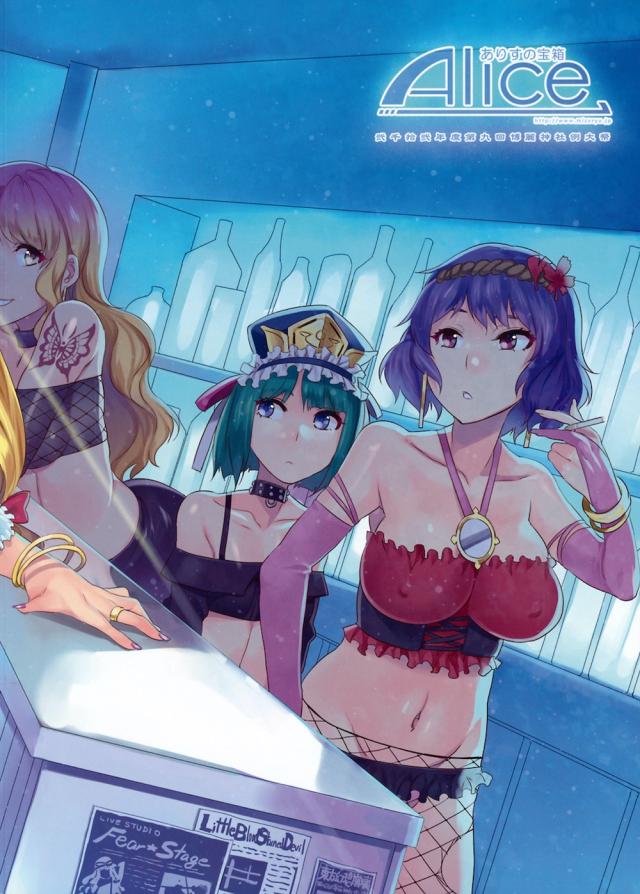 おまんこズボズボされて幸せ〜☆中出しセックスサイッコー！ <> 042