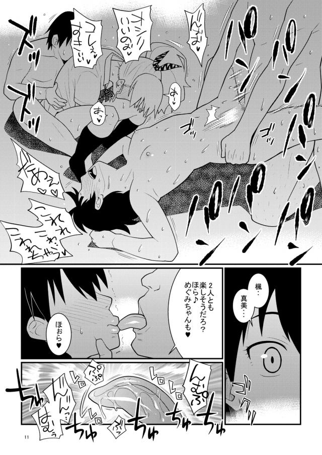 豊満ぽちゃJKが撮影会で処女卒業！ <> 010