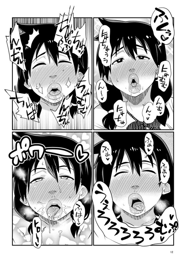 豊満ぽちゃJKが撮影会で処女卒業！ <> 011