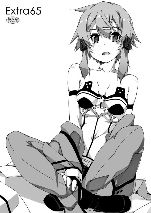 しけコピラフ本65 <> 1