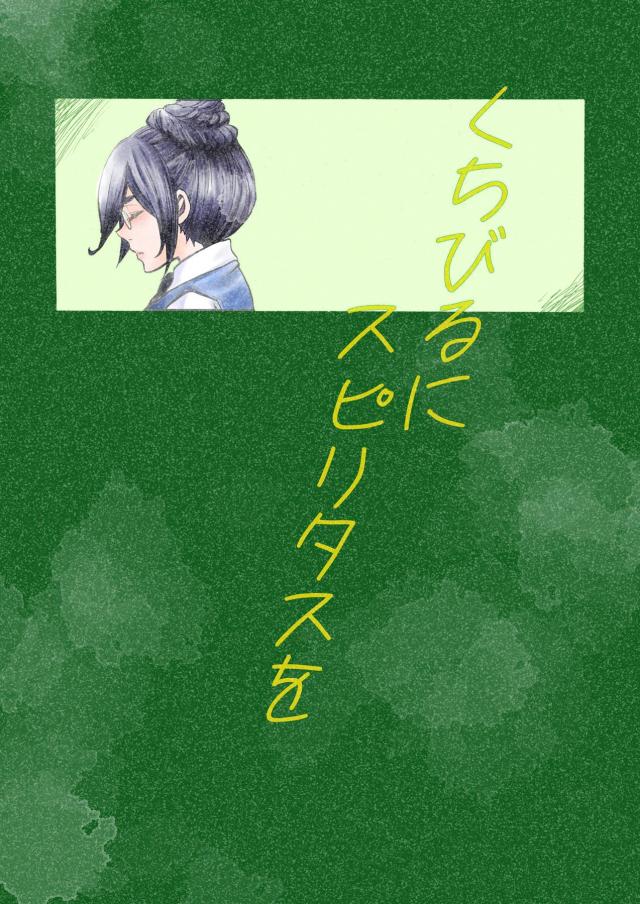 フミタンで童貞卒業 <> 1
