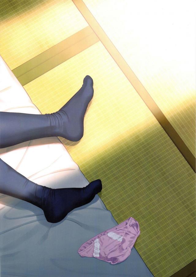 剛毛おまんことろとろ発情娘 <> 027