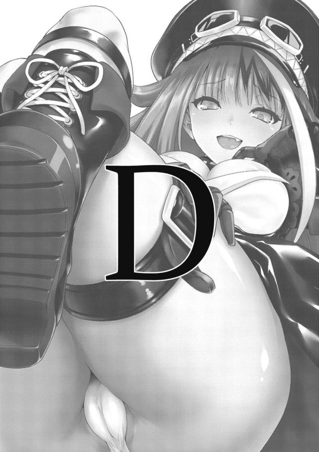 ツンデレ可愛いドM娘の極上ちびマンコがぬるトロすぎて最高に気持ちいぃぃ！ <> 002