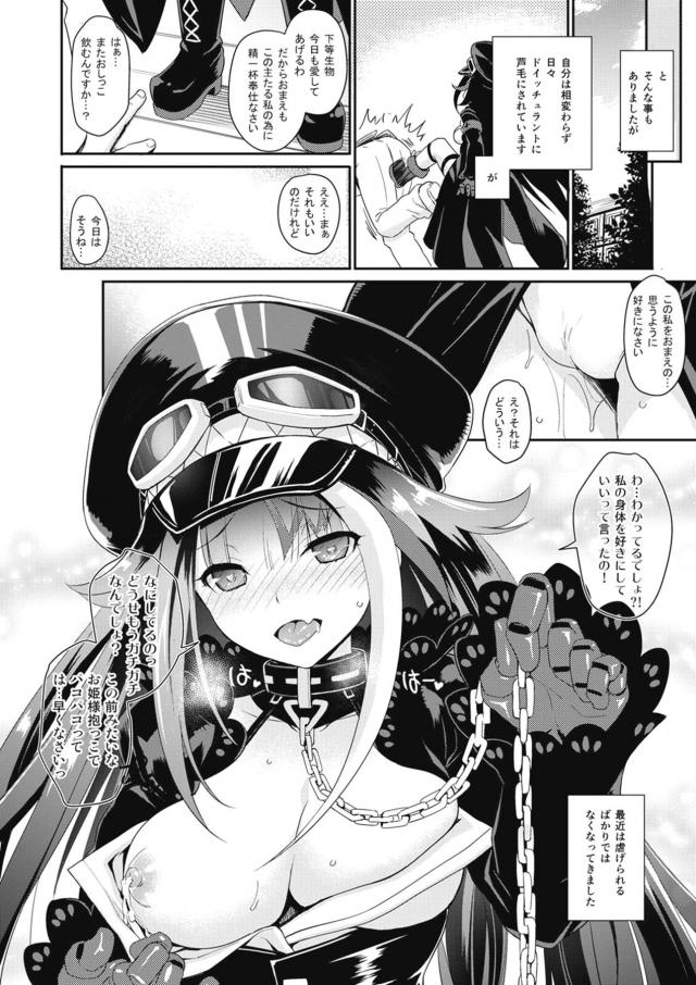 ツンデレ可愛いドM娘の極上ちびマンコがぬるトロすぎて最高に気持ちいぃぃ！ <> 017