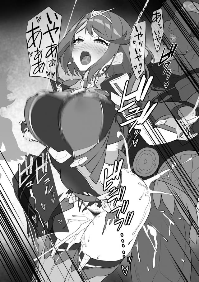 特製ローションちんぽで本気ハメ勝負！ <> 028