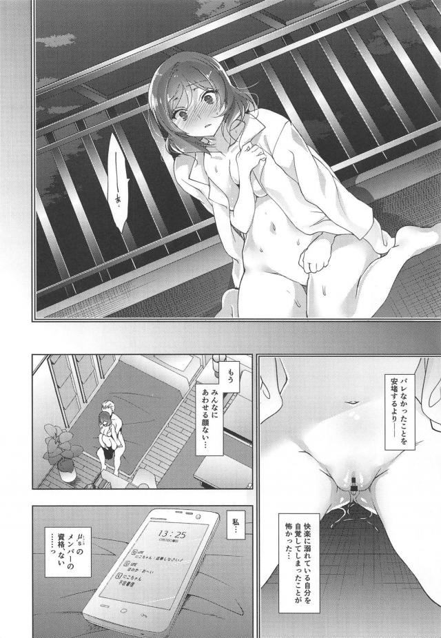まぺっと5-8まとめ part2 <> 004