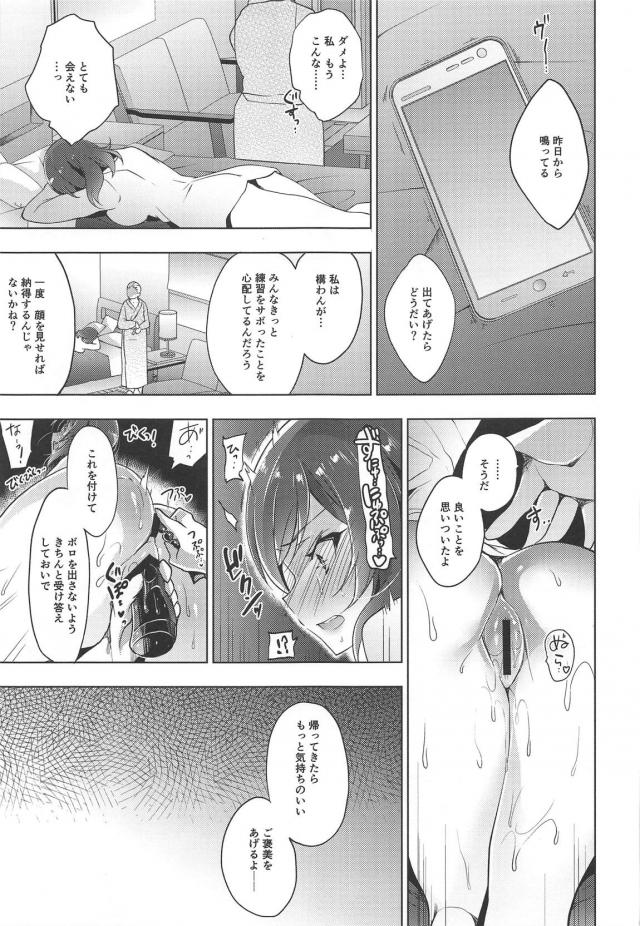 まぺっと5-8まとめ part2 <> 013