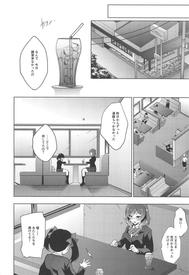 まぺっと5-8まとめ part2 <> 014