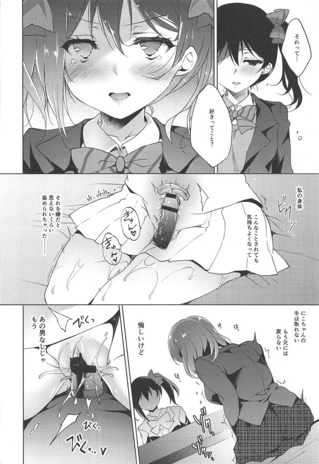 まぺっと5-8まとめ part2 <> 022