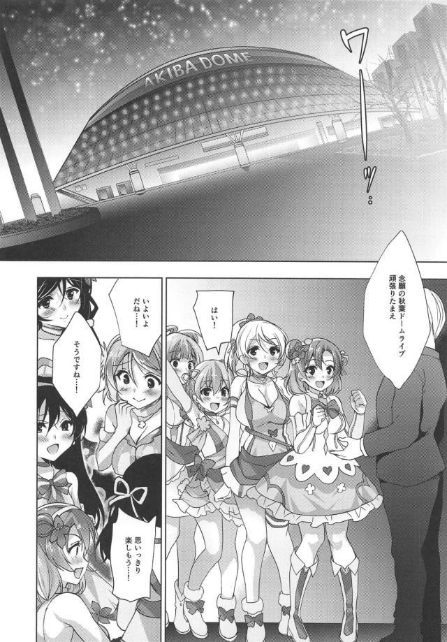 まぺっと5-8まとめ part2 <> 040