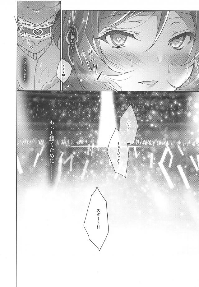 まぺっと5-8まとめ part2 <> 042