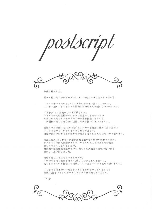 まぺっと5-8まとめ part2 <> 053