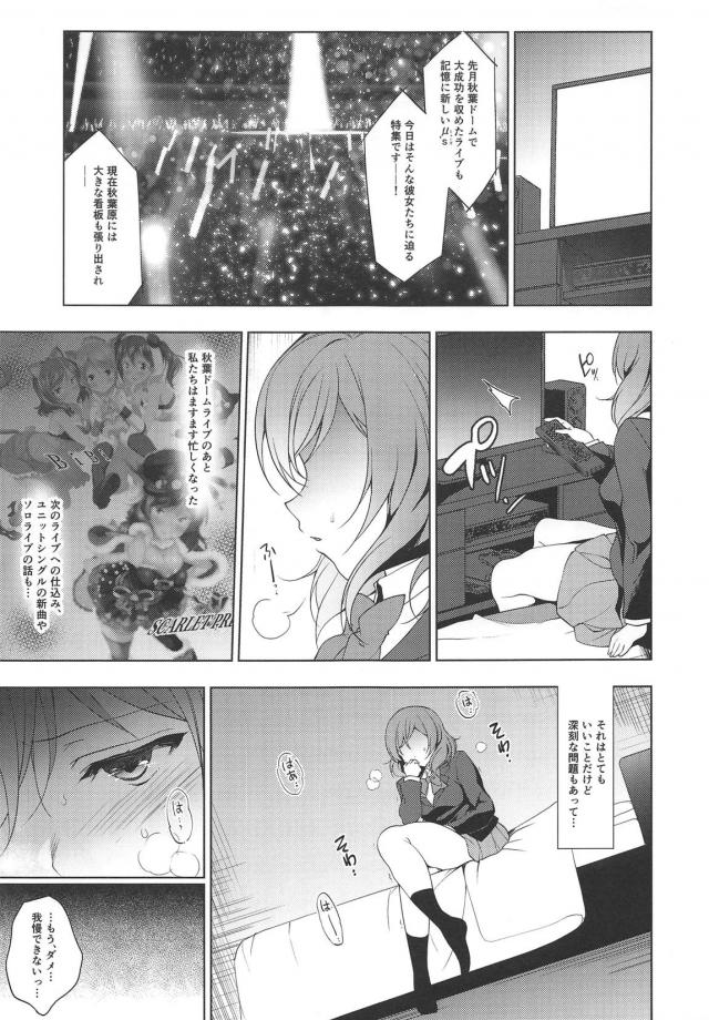 まぺっと5-8まとめ part2 <> 055