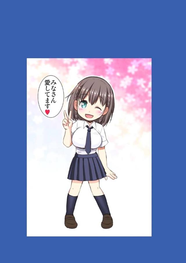 たわわな母娘がチンコの取り合い！ <> 031