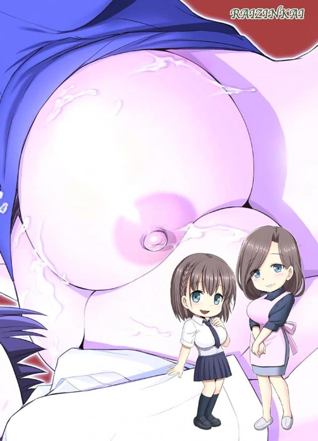 たわわな母娘がチンコの取り合い！ <> 034