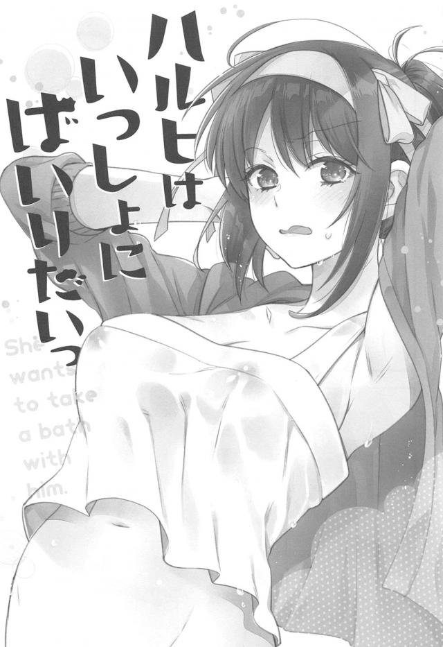 ツンデレ可愛い彼女とお風呂で赤面甘イキえっち <> 004