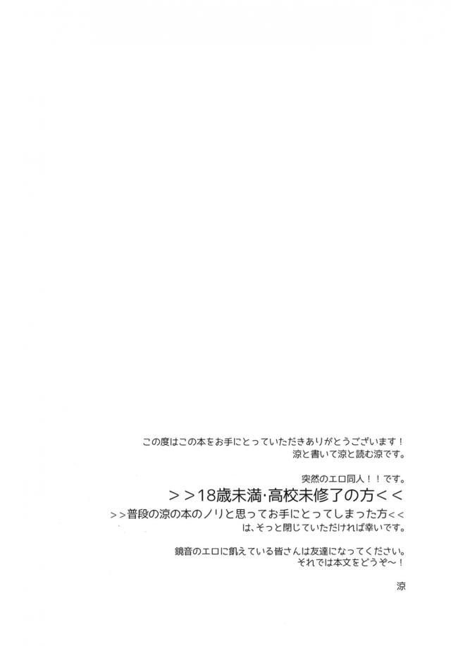 プログラムのせいだからしょうがないよね <> 003