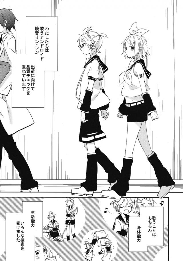 プログラムのせいだからしょうがないよね <> 004