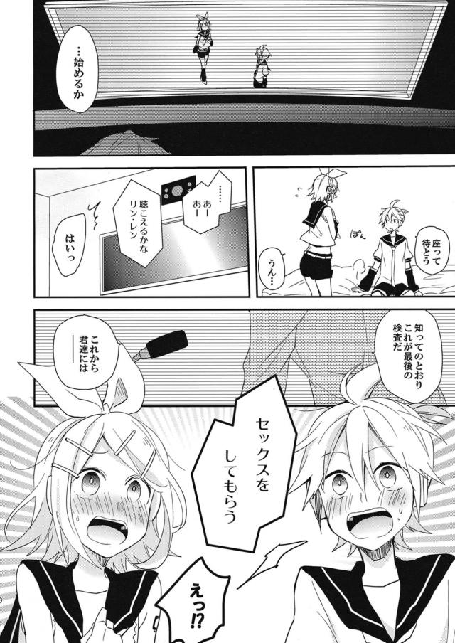プログラムのせいだからしょうがないよね <> 007