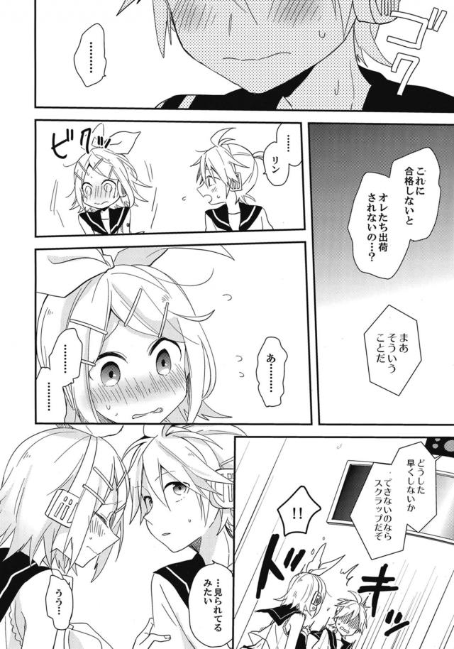 プログラムのせいだからしょうがないよね <> 009