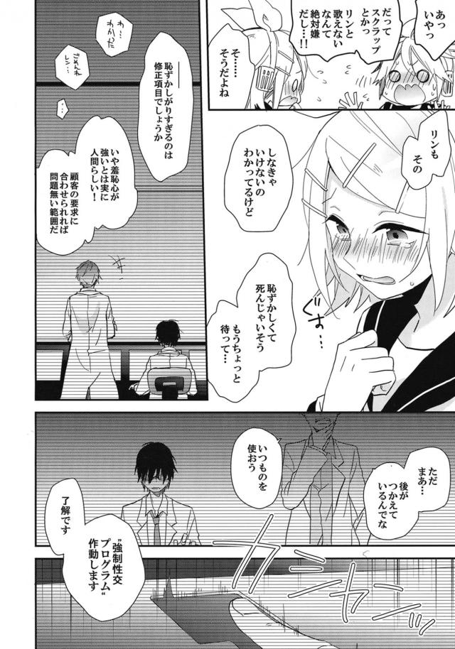 プログラムのせいだからしょうがないよね <> 011