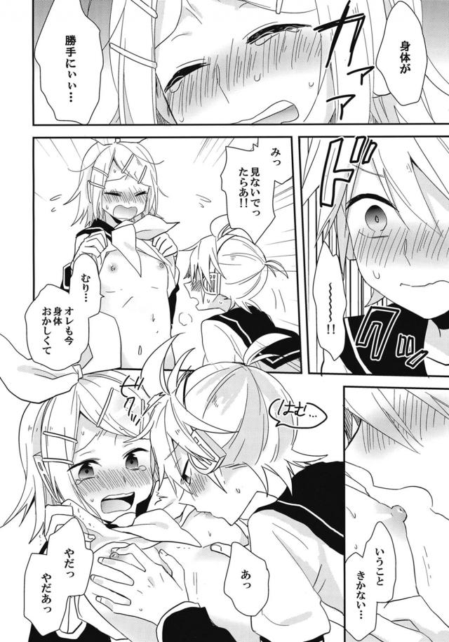 プログラムのせいだからしょうがないよね <> 013