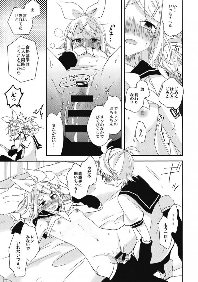 プログラムのせいだからしょうがないよね <> 018