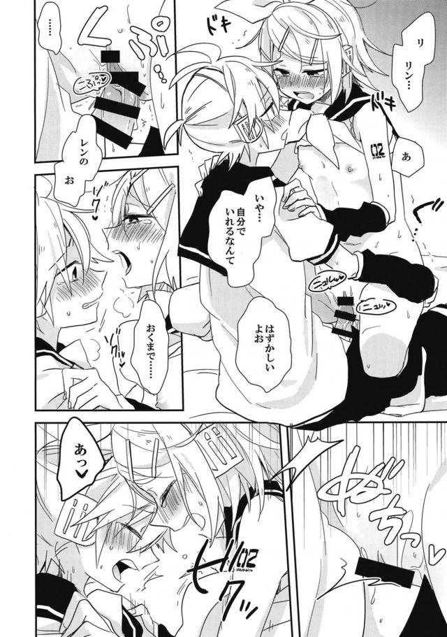 プログラムのせいだからしょうがないよね <> 021