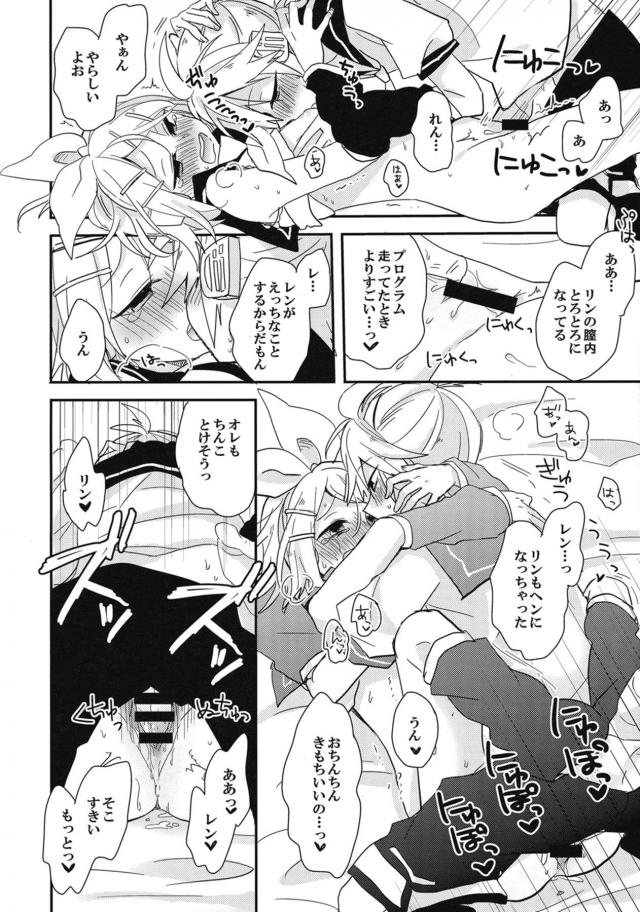 プログラムのせいだからしょうがないよね <> 027