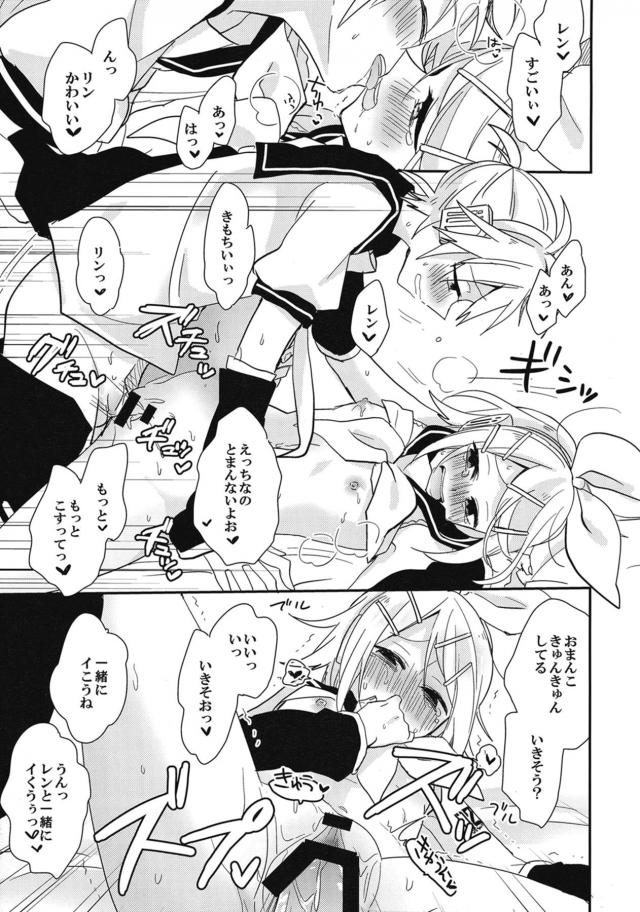 プログラムのせいだからしょうがないよね <> 028