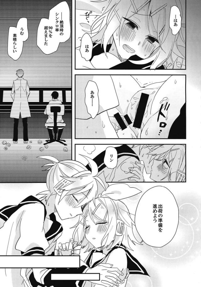 プログラムのせいだからしょうがないよね <> 030