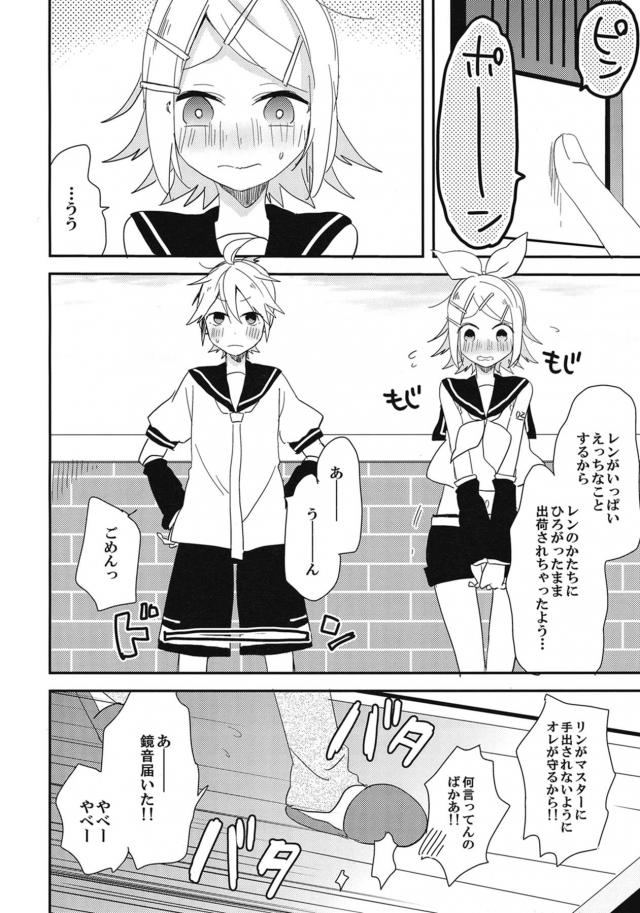 プログラムのせいだからしょうがないよね <> 031