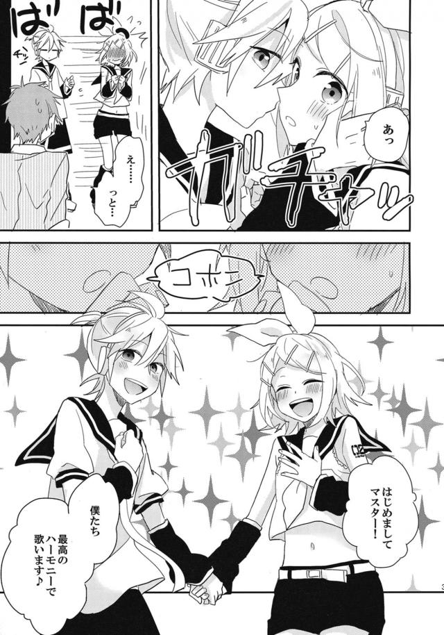 プログラムのせいだからしょうがないよね <> 032