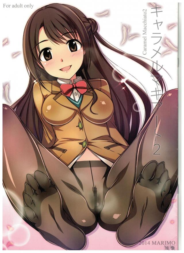 凄臭蒸れパン・おしっこ顔騎など紳士向けフェチ本 <> 1