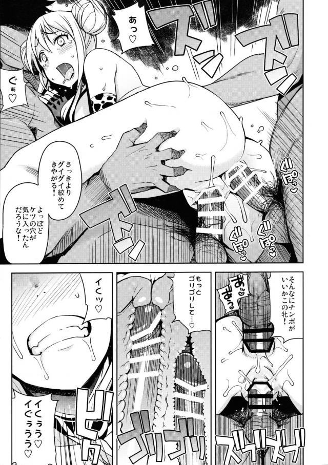 全ページ描き直し1-2まとめ <> 022
