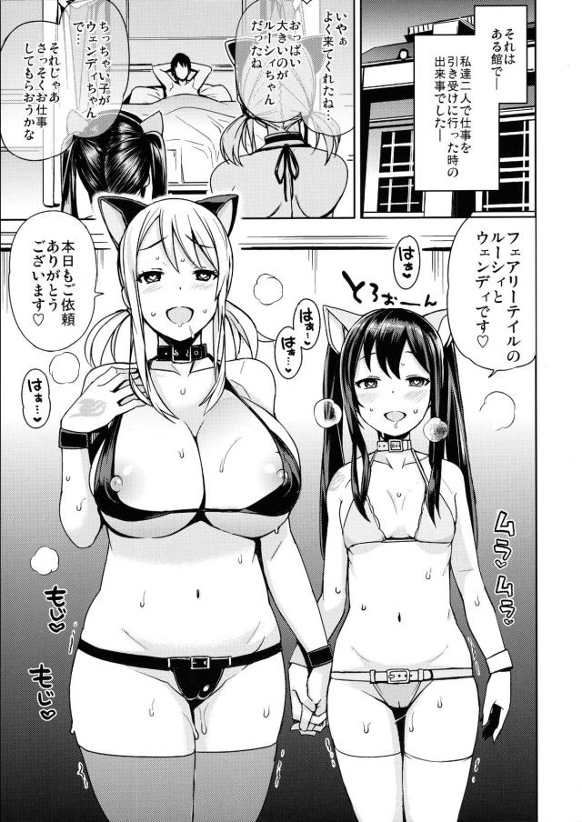 全ページ描き直し1-2まとめ <> 030