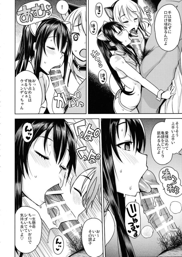 全ページ描き直し1-2まとめ <> 033