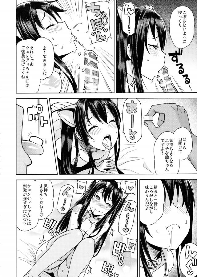 全ページ描き直し1-2まとめ <> 035