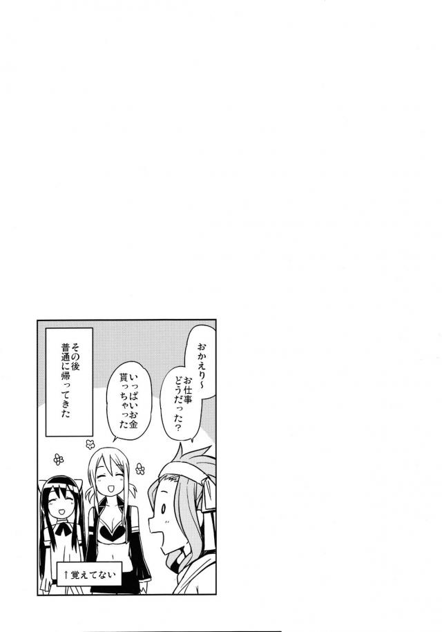 全ページ描き直し1-2まとめ <> 050