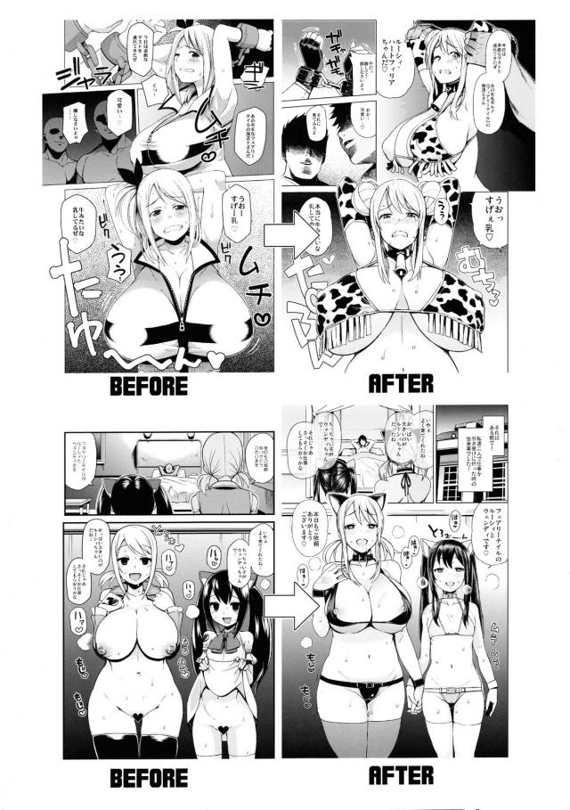 全ページ描き直し1-2まとめ <> 051
