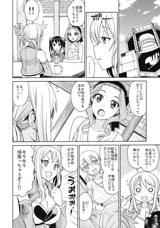 新規描き下ろし24P＋描き直し5まとめ <> 007
