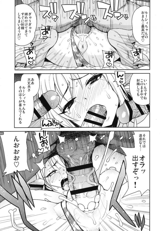 新規描き下ろし24P＋描き直し5まとめ <> 032