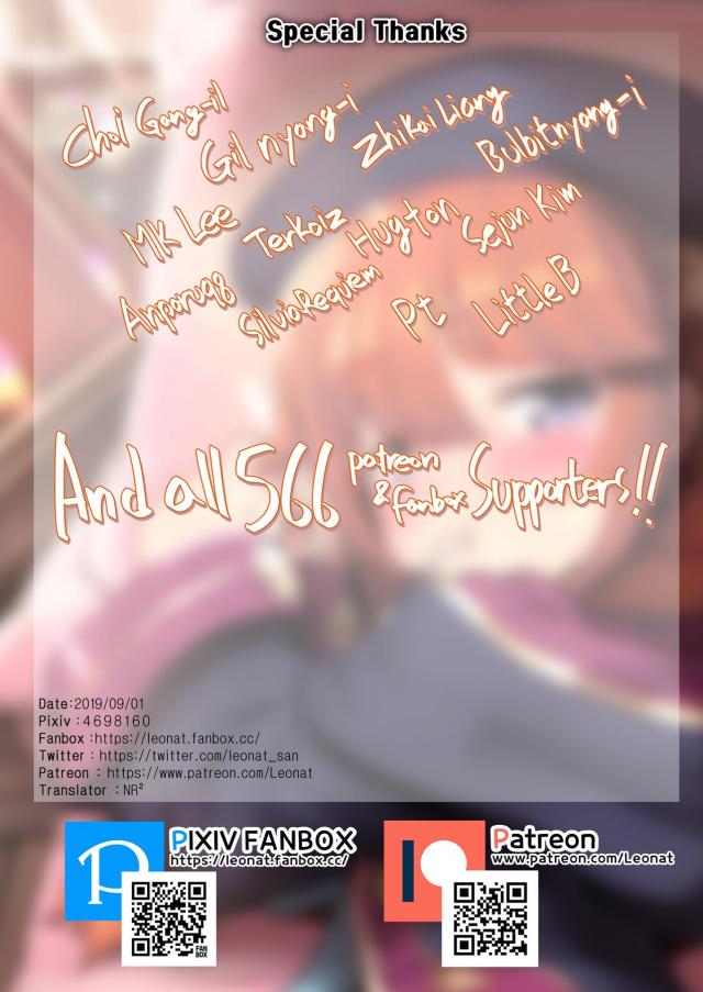 142cmちびっこ少女と同棲中 <> 054