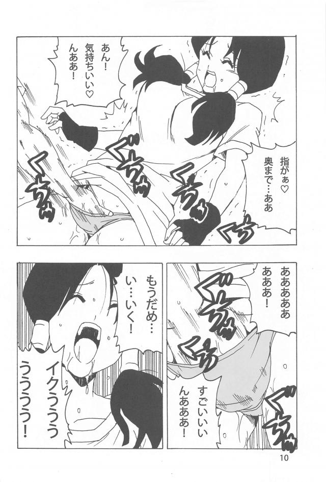 ひと押しで淫乱娘に大変身！アクメ修行ックス <> 011