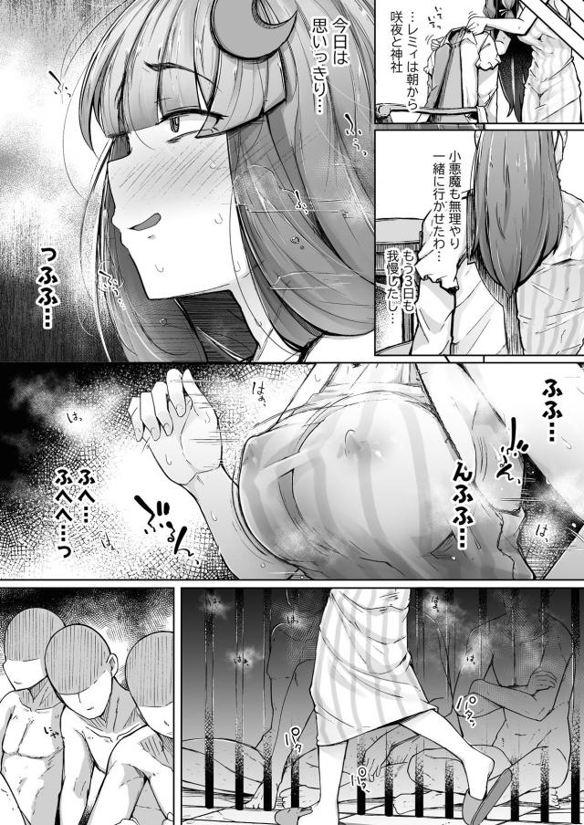 発情メスまんこ穴2 <> 016